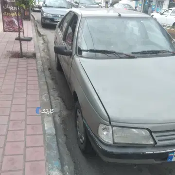اردی   دوکانههچی بهشرط‏ - تصویر 2
