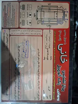 کوییک‏، دنده ای RS - تصویر 6