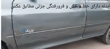 پراید‏، صندوق دار‏ - تصویر 3