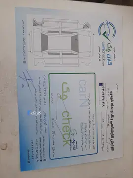 رنو‏، تندر 90‏، E2‏،مدل ۸۸ فرانسوی - تصویر 2