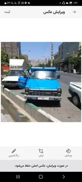 زامیاد‏، وانت نیسان‏، دوگانه سوز‏ - تصویر 2