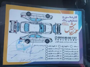 پراید‏، 131‏، SE‏ - تصویر 6