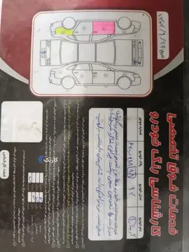 آریسان‏، دوگانه سوز‏، 1.7 لیتر‏ - تصویر 3