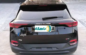 بستیون‏، T77‏، 1.5 لیتر توربو‏ - تصویر 1