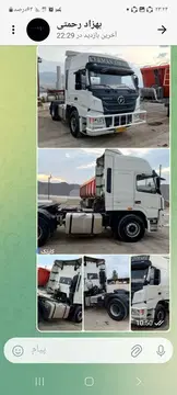 فروش تریلی دایون