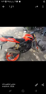 دایچی‏، 250‏ - تصویر 2