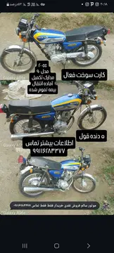 هوندا‏، CD 200‏ - تصویر 5