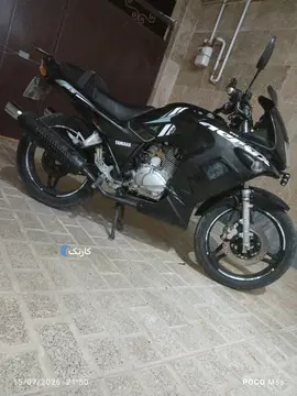 کافه ریسر‏، 200‏ - تصویر 2
