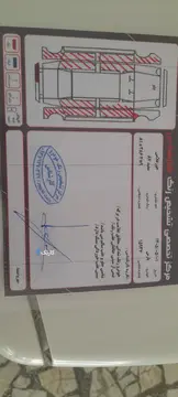پژو‏، پارس‏، XU7‏ - تصویر 6