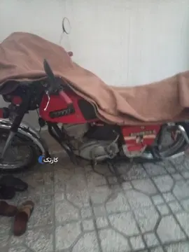 ایژ روستا‏، 350‏ - تصویر 2