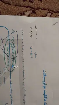 شهاب‏، الگانس 125‏ - تصویر 3