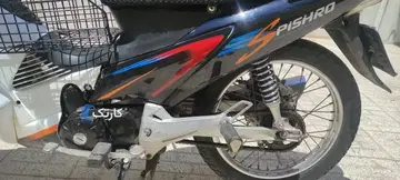 پیشرو‏، پیام 135‏ - تصویر 5