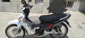 پیشرو‏، پیام 135‏ - تصویر 3