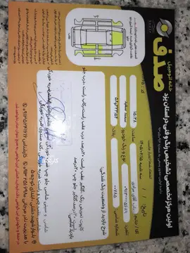 سمند‏، LX‏، EF7 دوگانه سوز‏ - تصویر 1