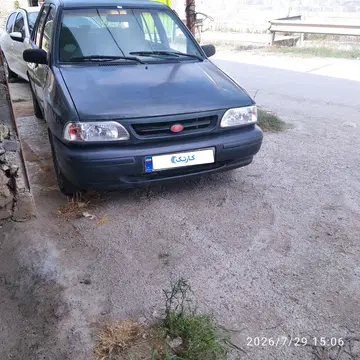 پراید‏، صندوق دار‏