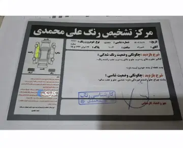 📍فروش فوری 📍سمند‏، LX‏، EF7‏  در حد - تصویر 3