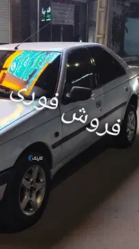 پژو‏، 405‏، GLX دوگانه سوز‏