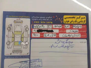 دنا‏، پلاس EF7P‏، 6 دنده‏