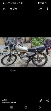 هوندا‏، CDI 125‏