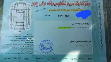 پراید‏، خشک درحد نمایندگی - تصویر 6