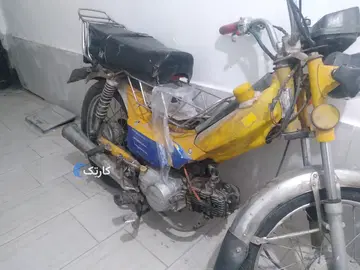 موتور ۷۰سی سی - تصویر 1