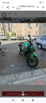 کویر موتور‏، 250‏ - تصویر 2