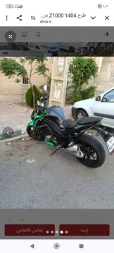 کویر موتور‏، 250‏ - تصویر 4