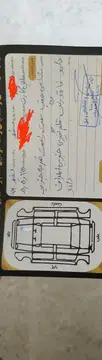 سمند‏، LX‏، EF7‏ - تصویر 3