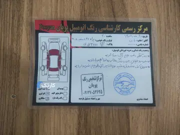 پراید‏، 132‏، SE‏