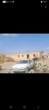 آردی مدل 80