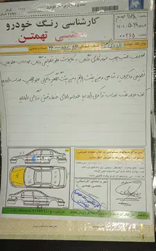 پژو‏، پارس‏، XU7P‏ - تصویر 3