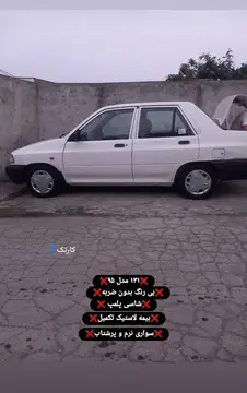 پراید‏، 131‏، SE‏ - تصویر 3