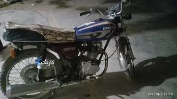 هوندا‏، CDI 125‏ - تصویر 2