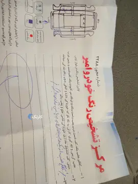 دنا‏، معمولی‏ - تصویر 3