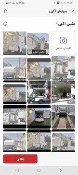 آریسان ۲ استنای  بدون رنگ - تصویر 4