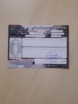 پراید‏، صبا - تصویر 6