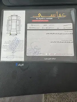 پژو‏، 207‏، دنده ای TU5‏ - تصویر 2