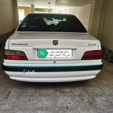 پژو‏، پارس‏، دوگانه سوز‏ - تصویر 4