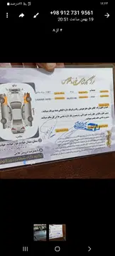 پراید‏، صندوق دار‏