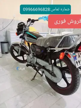 توسن محركه شرق‏، باسل 125‏