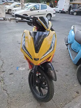 های کیلیک‏، 150‏ - تصویر 1