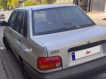 پراید‏، صندوق دار‏
