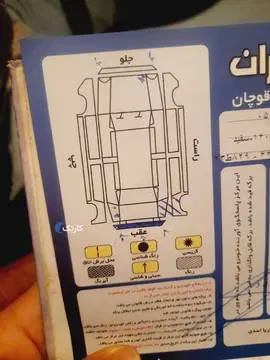 رانا‏، پلاس‏، موتور TU5 پلاس‏ - تصویر 3