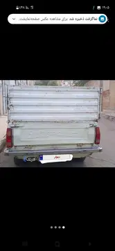 پیکان‏، وانت‏، بنزین‏ - تصویر 3
