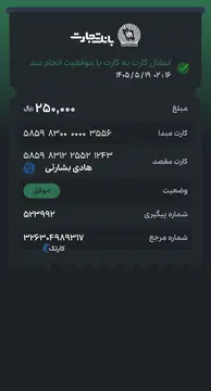 تیبا‏، هاچ بک‏، SX‏
