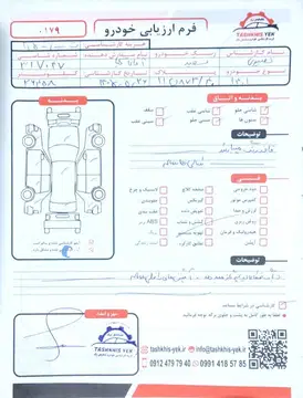 پژو‏، 206‏، تیپ 2‏،کم کار - تصویر 5