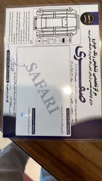 فروش فوري يامعارضه - تصویر 6