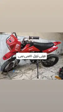 رادیسون فلات تریل 250‏ - تصویر 2