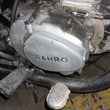 کثیر‏، رهرو CDI 125‏ - تصویر 4