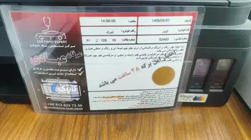 کپچر 2017 کم کار - تصویر 6